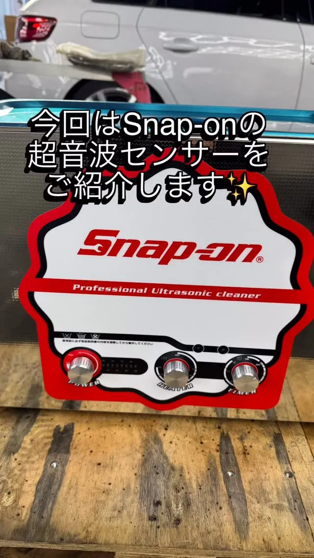 今日はツールご紹介です👨‍🔧