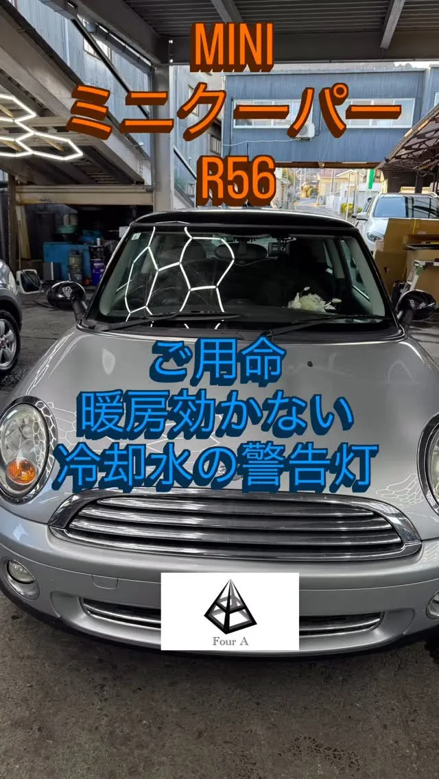 今回の整備ご紹介です👨‍🔧