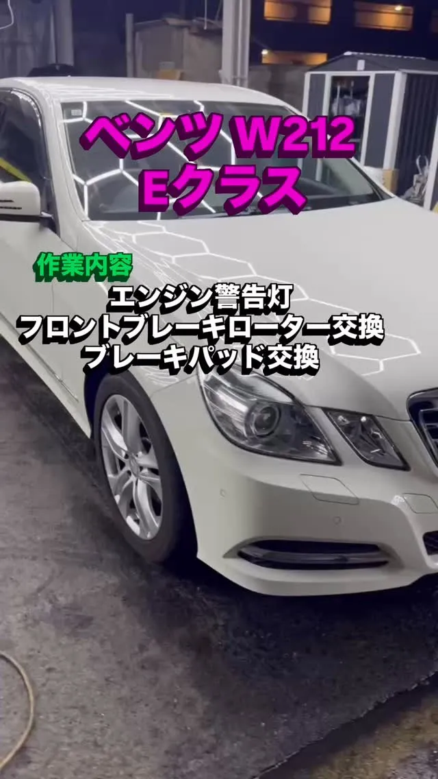 今日の整備ご紹介👨‍🔧
