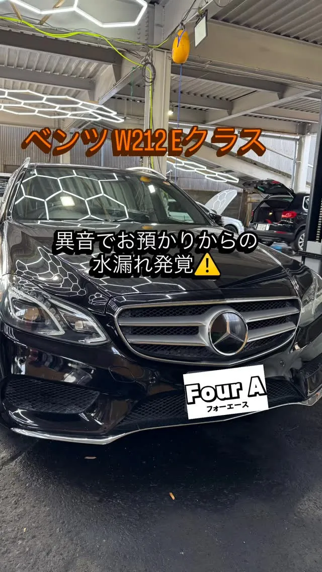 今回の整備ご紹介👨‍🔧