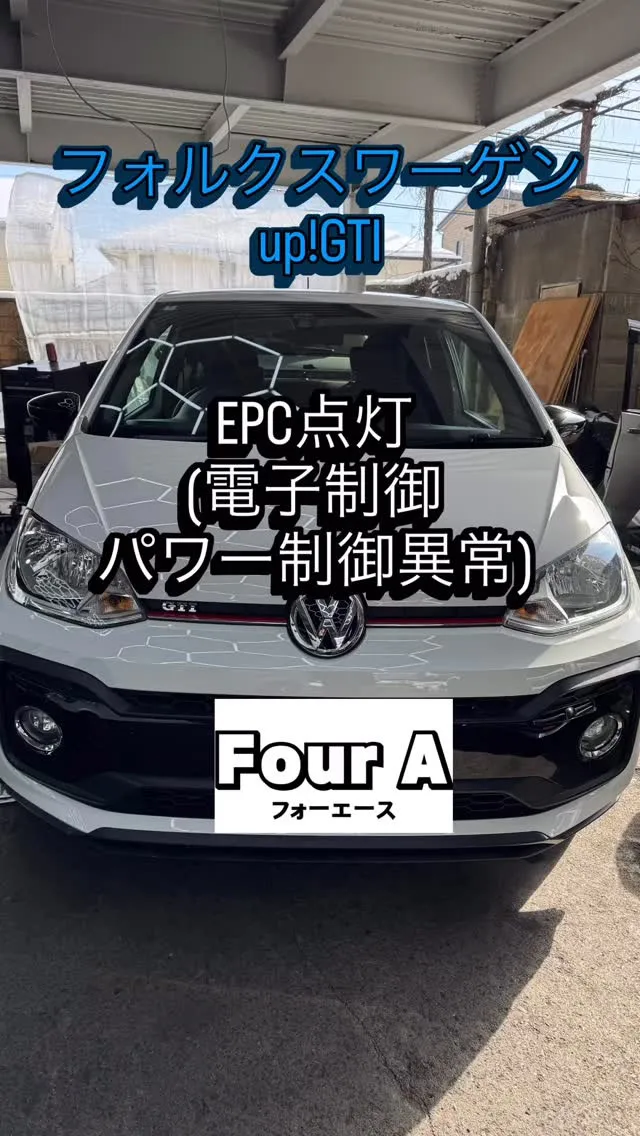 今日整備ご紹介👨‍🔧