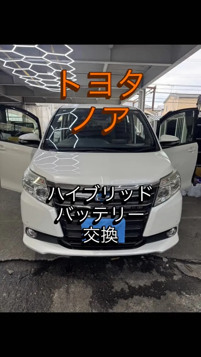 今日の整備ご紹介👨‍🔧