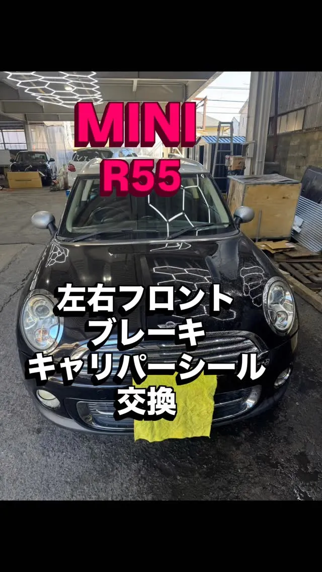 今回の整備ご紹介👨‍🔧