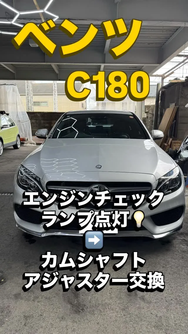 今回の整備ご紹介🧰👩‍🏭