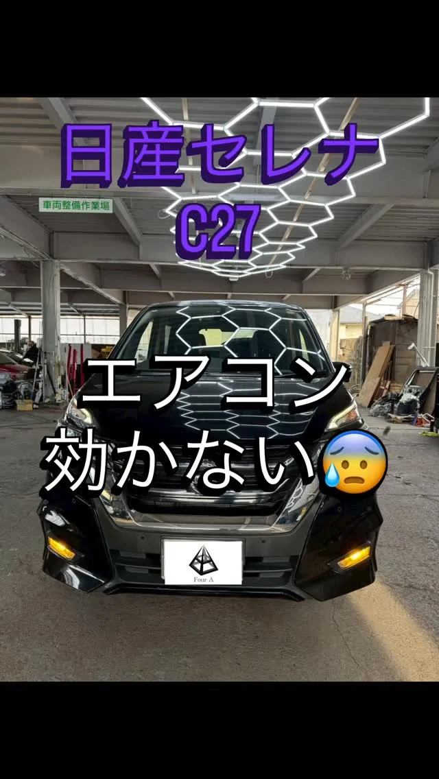 今回の整備ご紹介です！👩‍🏭