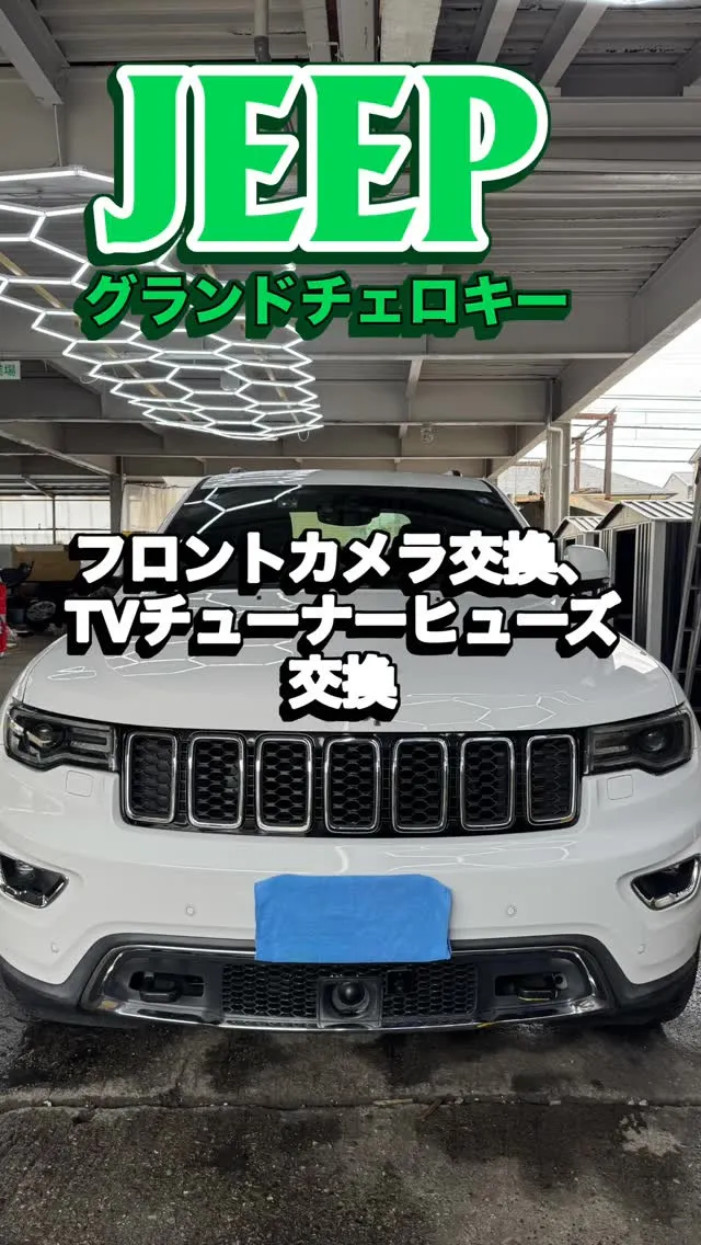 今回の整備ご紹介🧑‍🔧