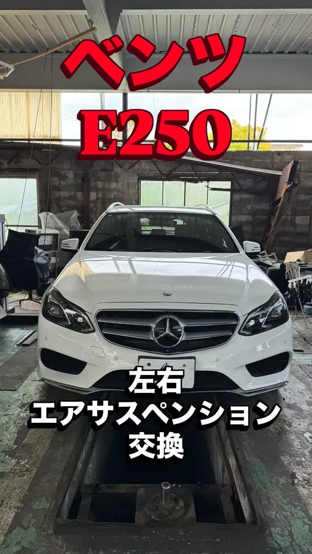 今回の整備ご紹介です🧰👩‍🏭