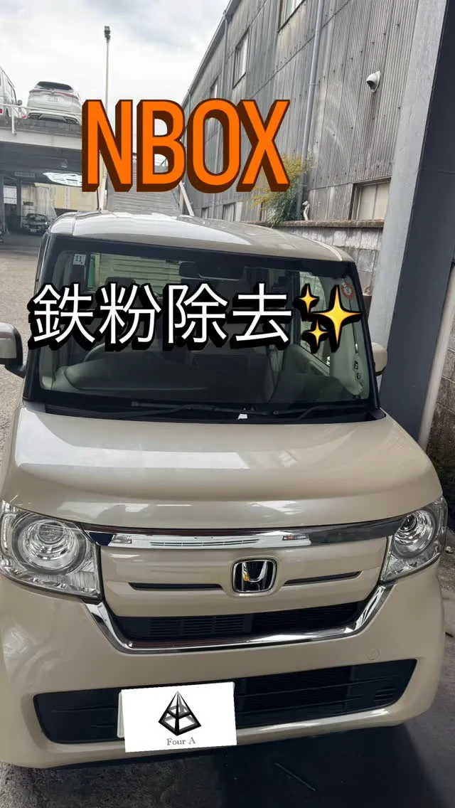 今回の整備ご紹介🧑‍🏭