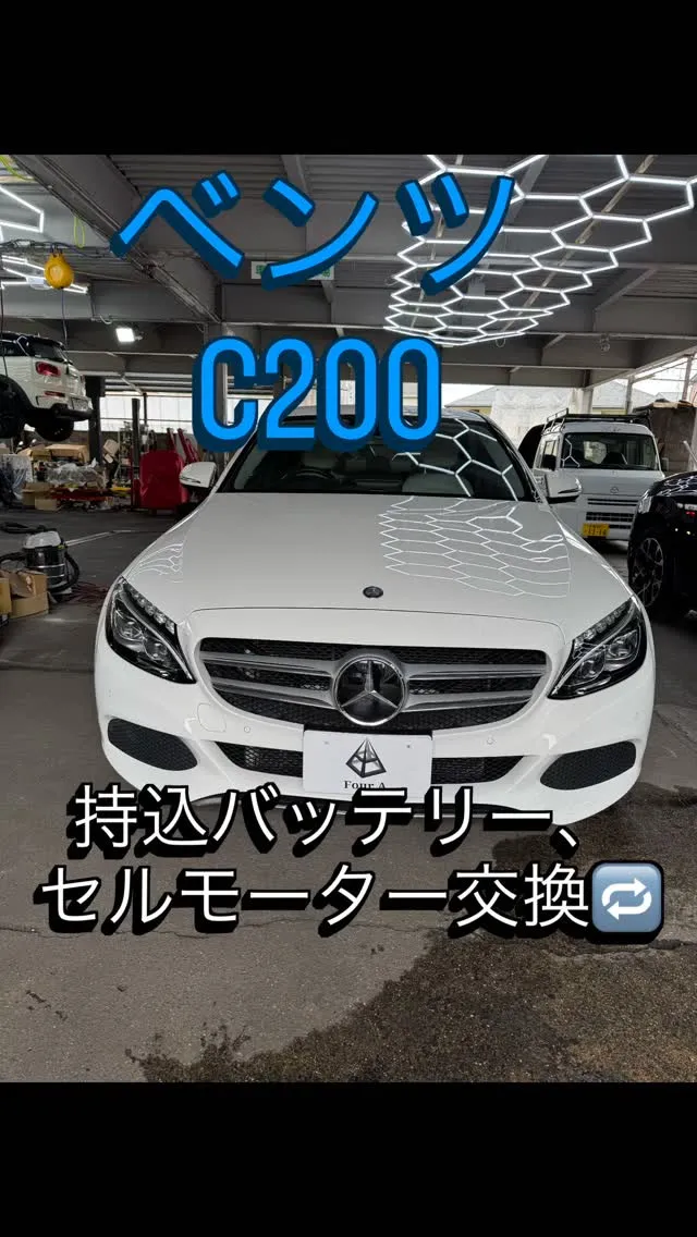 今回の整備ご紹介🧰🧑‍🏭