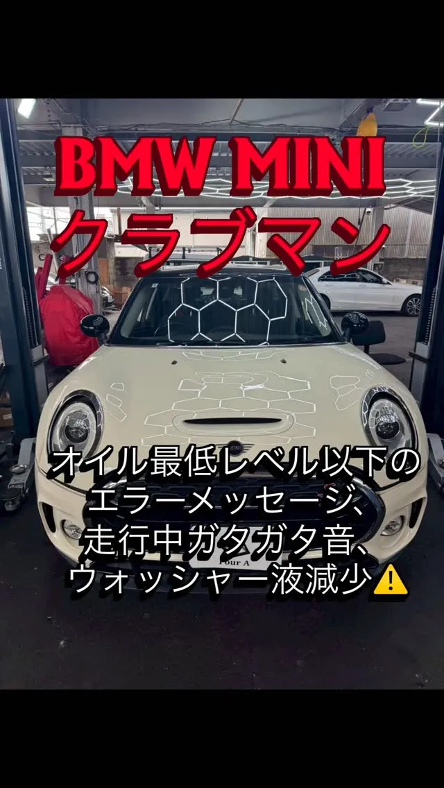 今回の整備ご紹介🧰🧑‍🏭