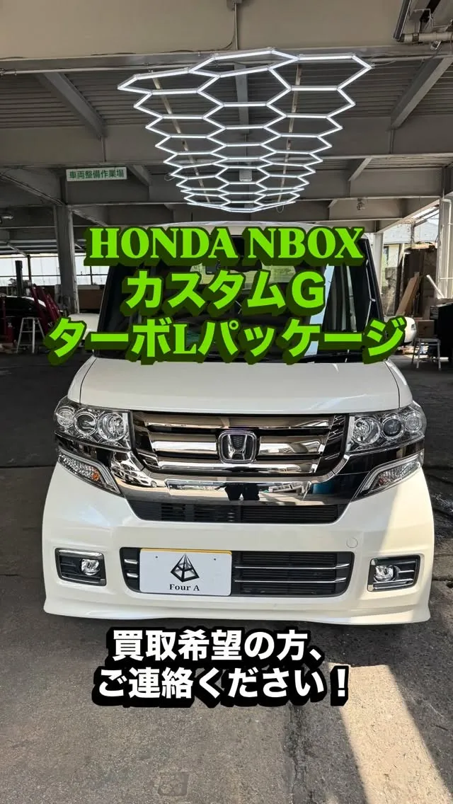 買取したお車のご紹介！🚗