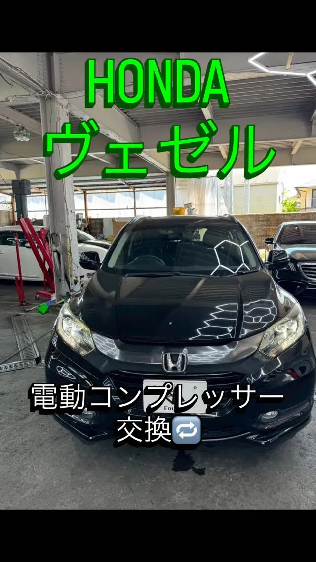 こ今回の整備ご紹介です！🧑‍🏭