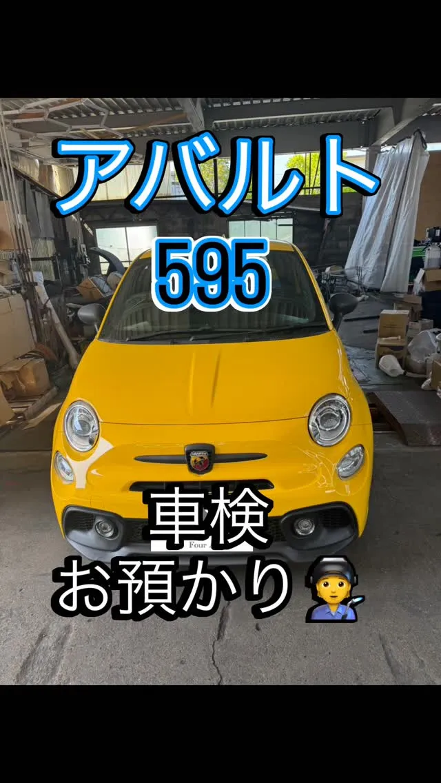 今回の整備ご紹介です🧰