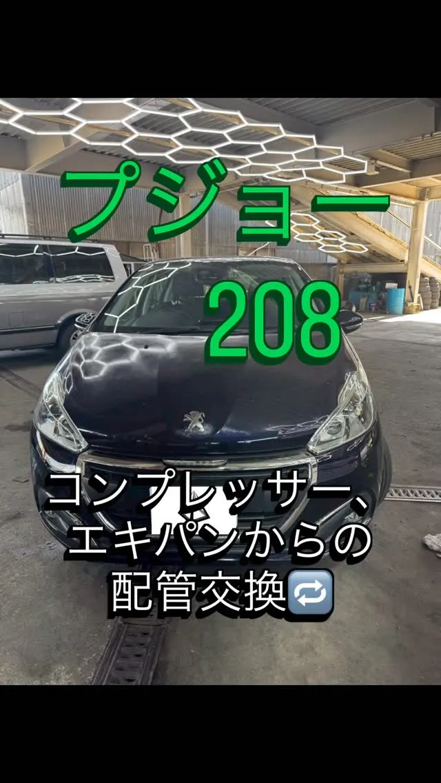 今回の整備ご紹介🧰🧑‍🏭