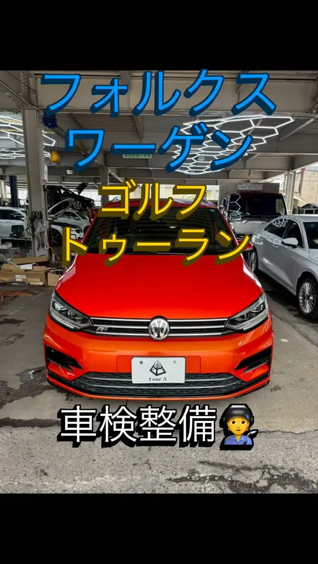 今回の整備ご紹介🧰🧑‍🏭