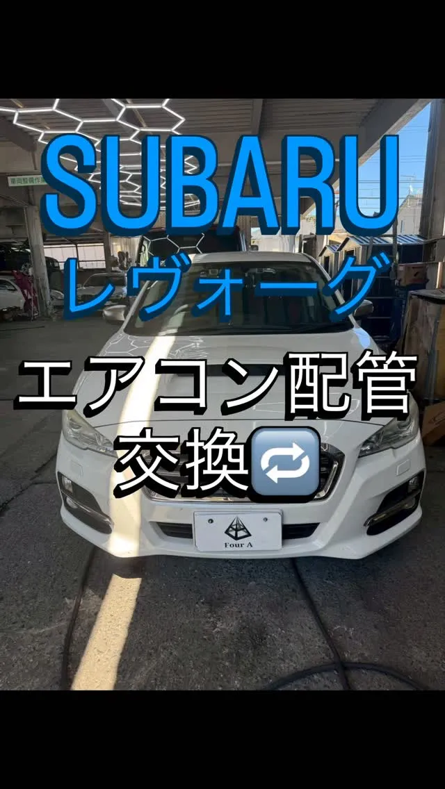 今回の整備ご紹介🧰👩‍🏭