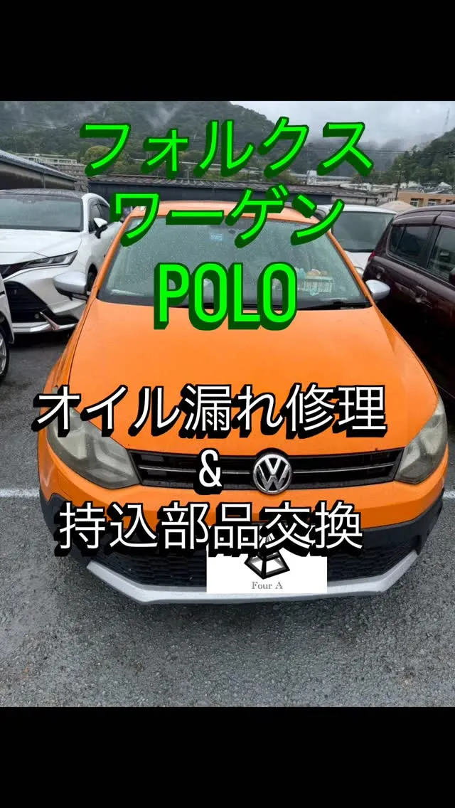 今回の整備ご紹介🧰👩‍🏭