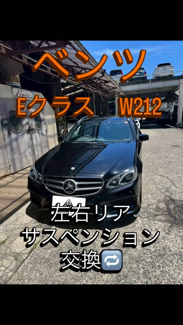 今回の整備ご紹介🧰👩‍🏭