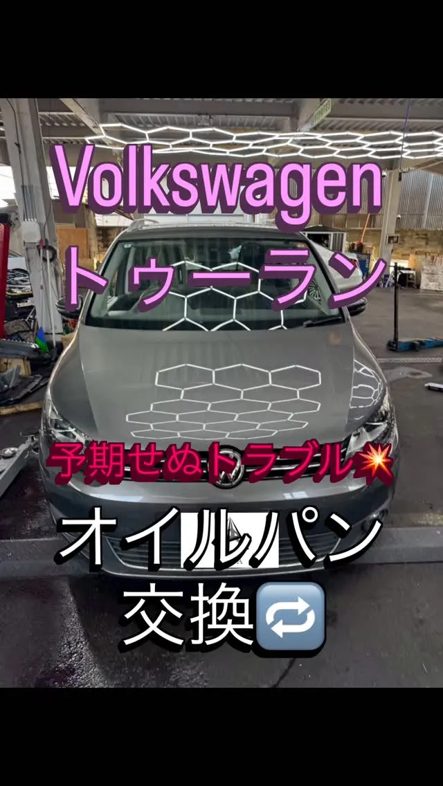 今回の整備ご紹介🧰👩‍🏭