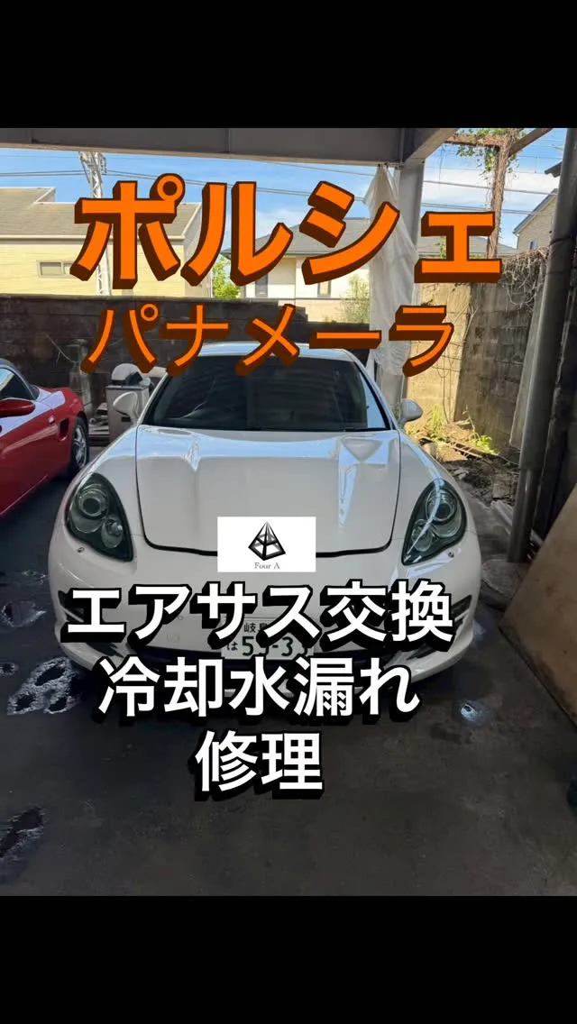 今回の整備ご紹介👩‍🏭