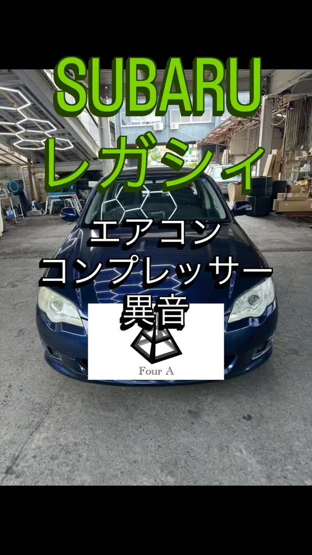 今回の整備ご紹介🧰👩‍🏭