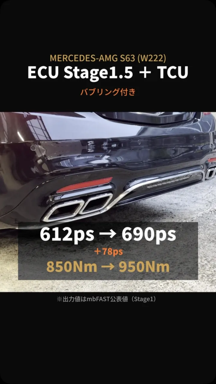 【お知らせ】FourAはmbFASTの代理店になりました
