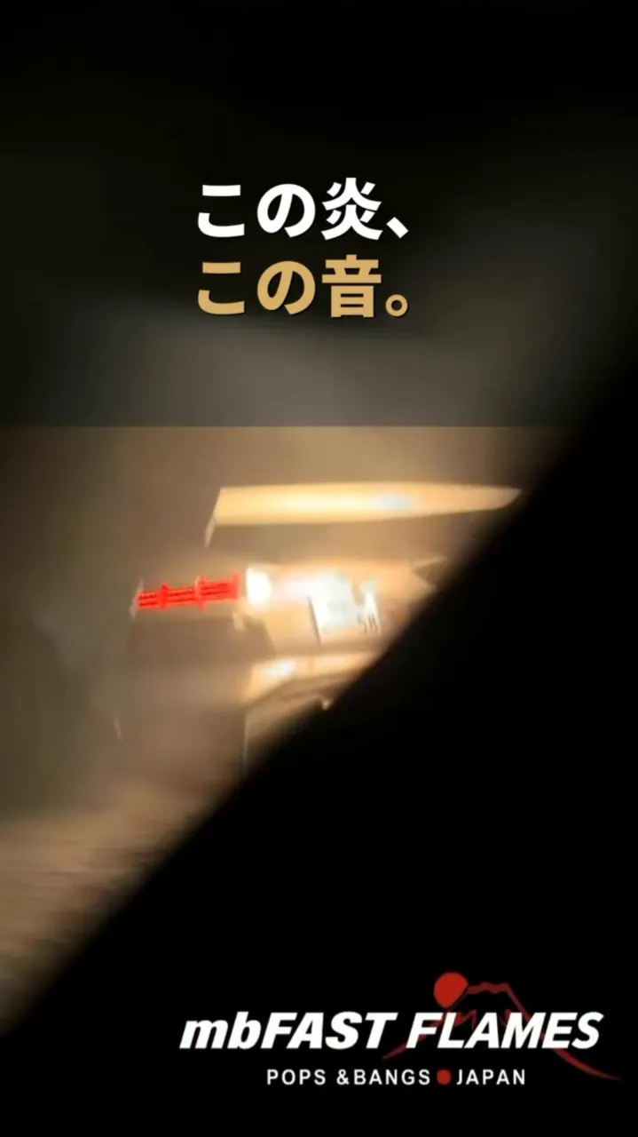 【mbFAST × FourA】
